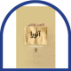 آئورا