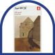 آواز کافه غم بار