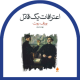 اعترافات یک قاتل