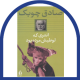 انتری که لوطیش مرده بود