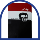 بوف کور