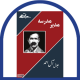 مدیر مدرسه