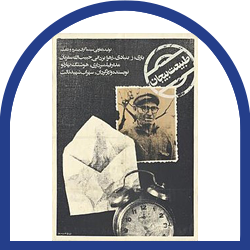 طبیعت بی جان