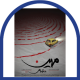 مهین