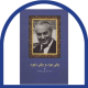 یکی بود یکی نبود