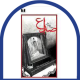 صداع