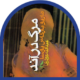 33- مرگ در آند